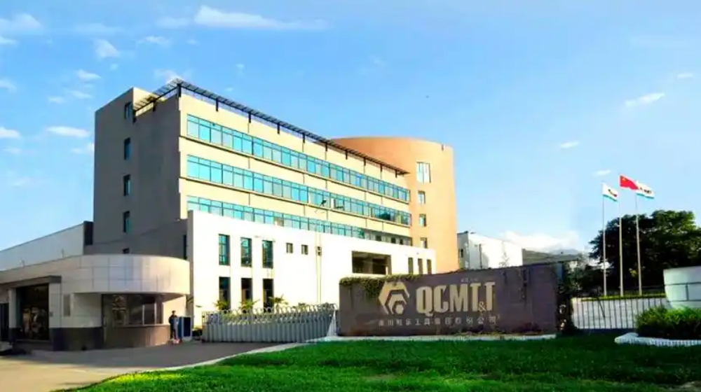 秦川机床工具集团股份公司 秦川机床工具集团股份公司
