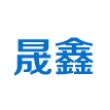 武城县晟鑫汽车配件有限公司