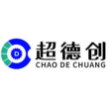 成都超德创机电设备有限公司