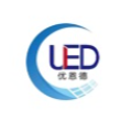 昆山优恩德精密模具有限公司