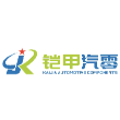 浙江铠甲汽车零部件有限公司