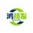 通城县鸿禧发电子有限公司