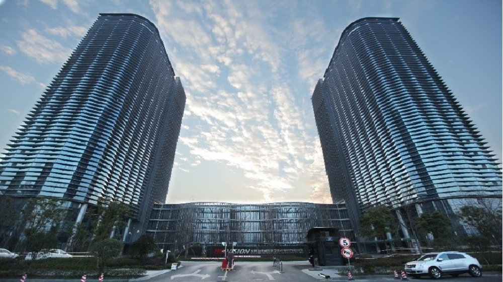 杭州海康存储科技有限公司 杭州海康存储科技有限公司