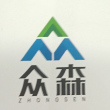 广东众森实业发展有限公司