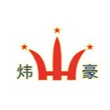 芜湖炜豪吸塑包装制品有限公司