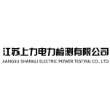 江苏上力电力检测有限公司