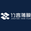 昆山竹言薄膜特殊材料有限公司