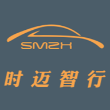 时迈智行（陕西）科技有限公司