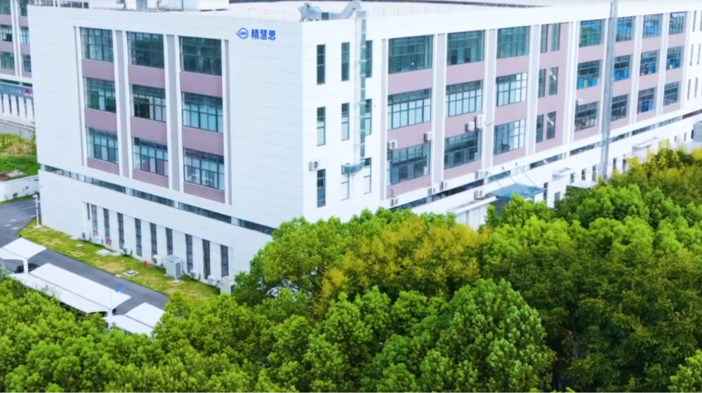 苏州精慧思智能科技有限公司