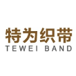 东莞市特为织带技术发展有限公司