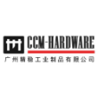 广州精稳工业制品有限公司
