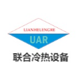 广州联合冷热设备有限公司