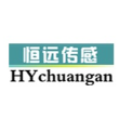 蚌埠恒远传感器科技有限公司