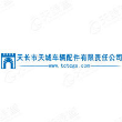 天长市天城车辆配件有限责任公司