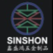 佛山市鑫盛鸿五金制品有限公司