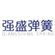 乐清市强盛弹簧有限公司