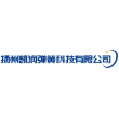 扬州凯润弹簧科技有限公司