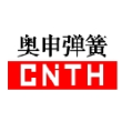 浙江奥申弹簧有限公司