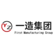 深圳一造实业集团有限公司