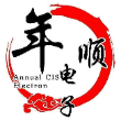 上海年顺电子科技有限公司