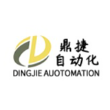 鼎捷自动化科技有限公司