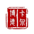 宁波卡尔博德精密机械有限公司