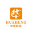 青岛华衡自动化设备有限公司