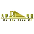 广州大津电器制造有限公司