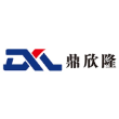 昆山鼎欣隆机械有限公司