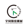 广东宇同精密机械有限公司