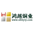 浙江鸿越铜业有限公司