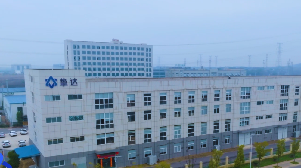 挚达智慧贸易（嘉兴）有限公司