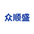 宁波市众顺盛精密制造有限公司