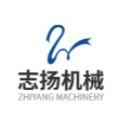 杭州志扬数控机械有限公司