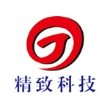 安徽精致机电科技有限公司