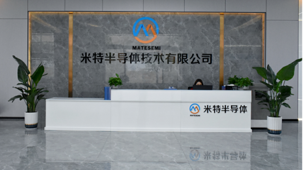 深圳市福来芯科技有限公司