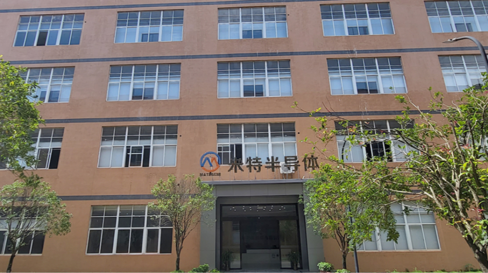深圳市福来芯科技有限公司