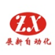 深圳市展新自动化设备有限公司