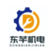 上海东芊机电设备有限公司