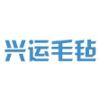 南宫市兴运毛毡有限公司