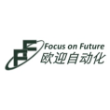 上海欧迎自动化设备有限公司