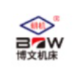 朝阳博文数控机床有限公司