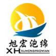 合肥旭宏泡绵制品有限公司