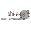 深圳仕上电子科技股份有限公司