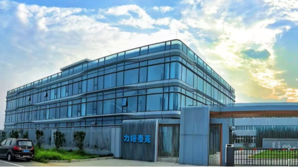 力姆泰克（北京）传动设备股份有限公司