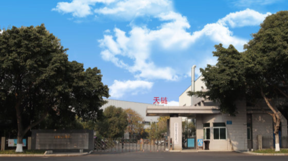 四川天链机器人股份有限公司