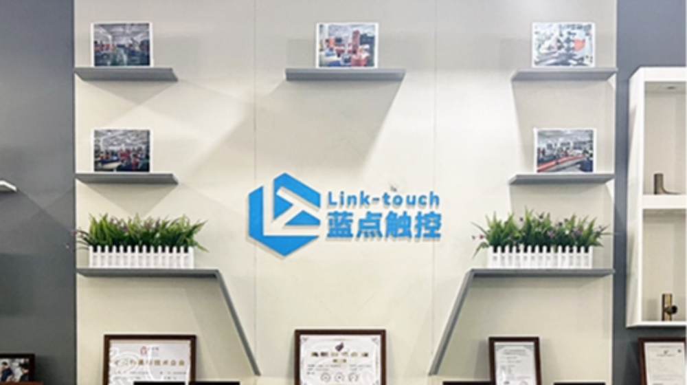 蓝点触控（北京）科技有限公司