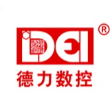 广州德力数控设备有限公司