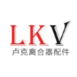 玉环卢克离合器配件有限公司