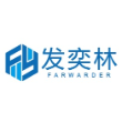 发奕林钎焊科技（东莞）有限公司